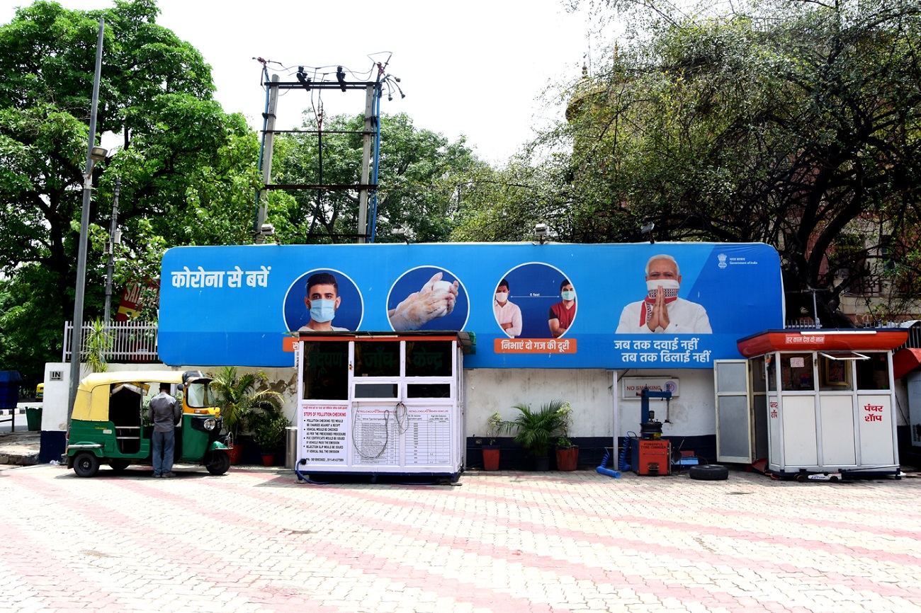 IndianOil - Hauz Khas, New Delhi